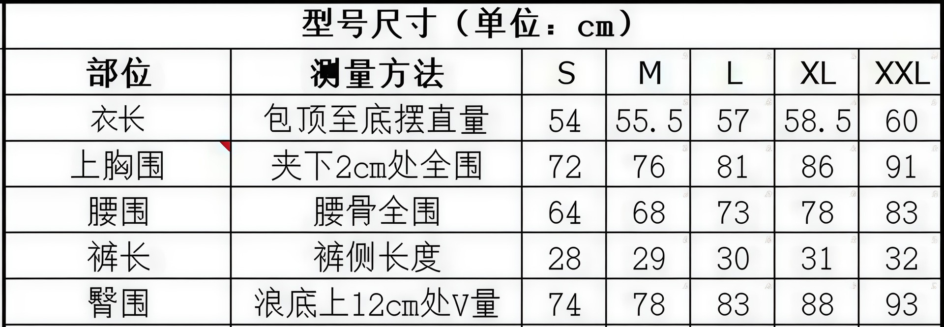 Swimsuit Woman Tankini Two Pie - Tops 评论和价格